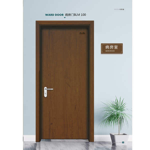 BLM100 醫用病房門